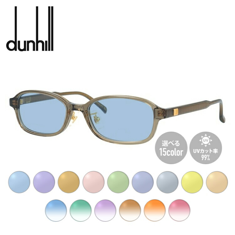 【選べるレンズ15色】ダンヒル メガネフレーム 伊達メガネ アジアンフィット dunhill DU0021OJ 003 54サイズ スクエア型 ユニセックス メンズ レディース 15,246円