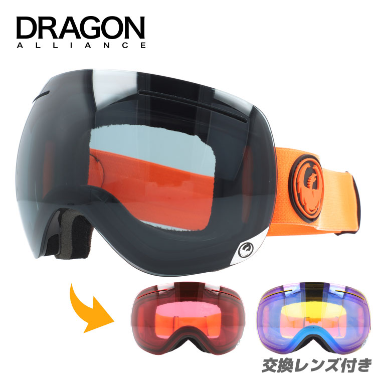 ドラゴン ゴーグル 722 5414 レディース Dragon レギュラーフィット X1 722 5414 メンズ ゴーグル レディース ミラーレンズ スキー スノーボード Sunglass House サングラスハウス ドラゴン Dragon ゴーグル レギュラーフィット ユニセックス メンズ レディース