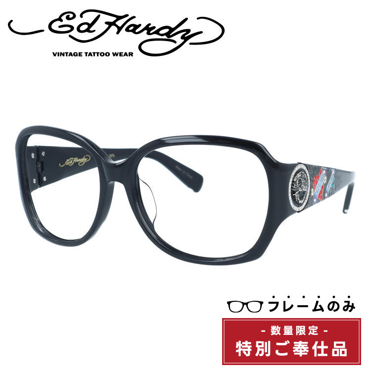【訳あり・フレームのみ】 エドハーディー トゥルー ラブ アジアンフィット Ed Hardy TRUE LOVE 3 EH1007 58サイズ バタフライ型 アウトレット品 ユニセックス メンズ レディース｜SUNGLASS HOUSE-サングラスハウス-