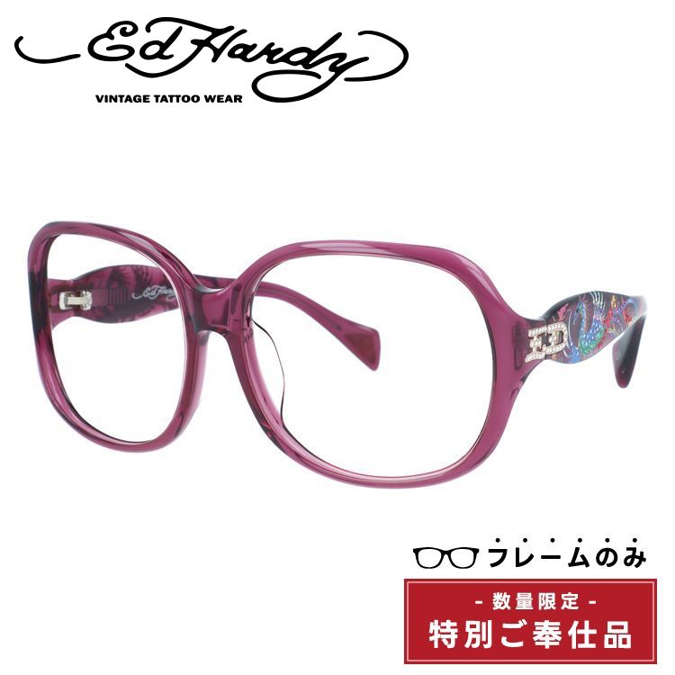 【訳あり・フレームのみ】エドハーディー フレームのみ アジアンフィット Ed Hardy PHOENIX BURGUNDY 60サイズ バタフライ型 アウトレット品 ユニセックス レディース メンズ 大きめサイズ ビッグシルエット