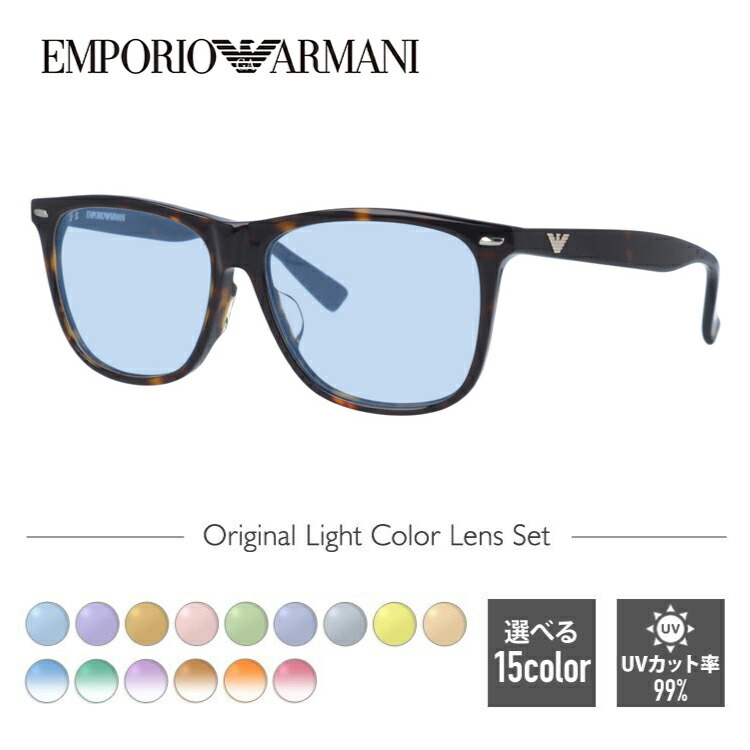 【選べるレンズ15色】エンポリオアルマーニ ライトカラー サングラス EMPORIO ARMANI EA1344J 086 53 アジアンフィット ウェリントン型 メンズ レディース アウトドア 運転 ドライブ レジャー UVカット 伊達 メガネ 眼鏡｜SUNGLASS HOUSE-サングラスハウス-