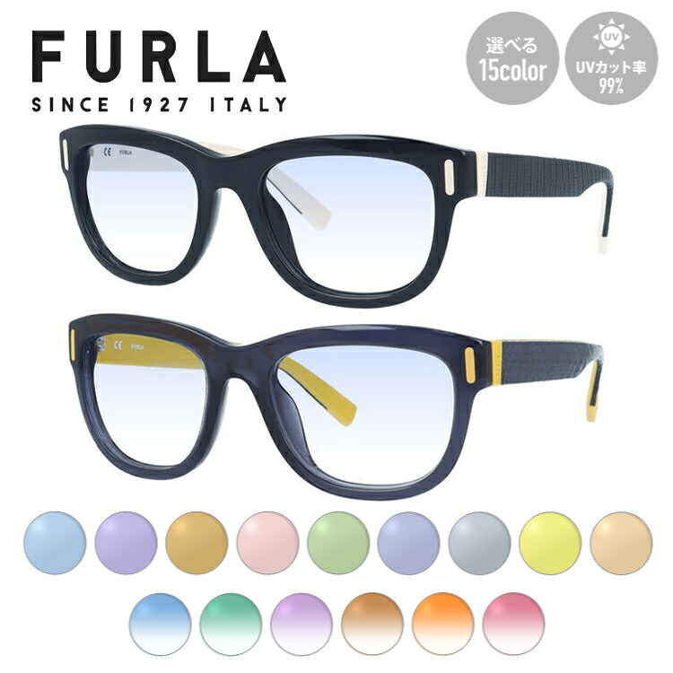 【当店限定SALE】【選べる15色 ライトカラーレンズ】【国内正規品】フルラ FURLA ライトカラー サングラス CANDY SU4907 0700/0W47 52 薄い色 オシャレ ドライブ レジャー おしゃれ ギフト メンズ レディース UVカット 紫外線 UV対策
