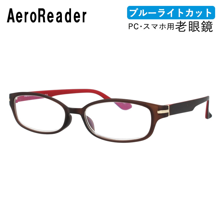 594円 い出のひと時に、とびきりのおしゃれを！ バンナサッチ リーディンググラス 老眼鏡 Vannasatch