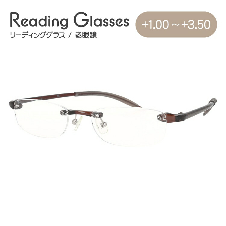 楽天市場】老眼鏡 シニアグラス リーディンググラス Number ナンバー NBR-3001-1 53サイズ 度数+1.00〜+3.50 スクエア  ユニセックス メンズ レディース 父の日 母の日 敬老の日 ラッピング無料 : SUNGLASS HOUSE-サングラスハウス-