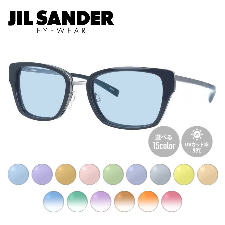 【当店SALE対象】【選べる15色 ライトカラーレンズ】ジルサンダー ライトカラーレンズ サングラス JIL SANDER メンズ レディース J2004-D 54サイズ レディース スクエア型 UVカット 紫外線 ラッピング無料