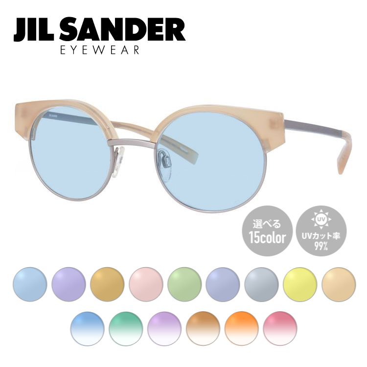 【当店SALE対象】【選べる15色 ライトカラーレンズ】ジルサンダー ライトカラーレンズ サングラス JIL SANDER メンズ レディース J2006-B 48サイズ ラウンド型 UVカット 紫外線 ラッピング無料