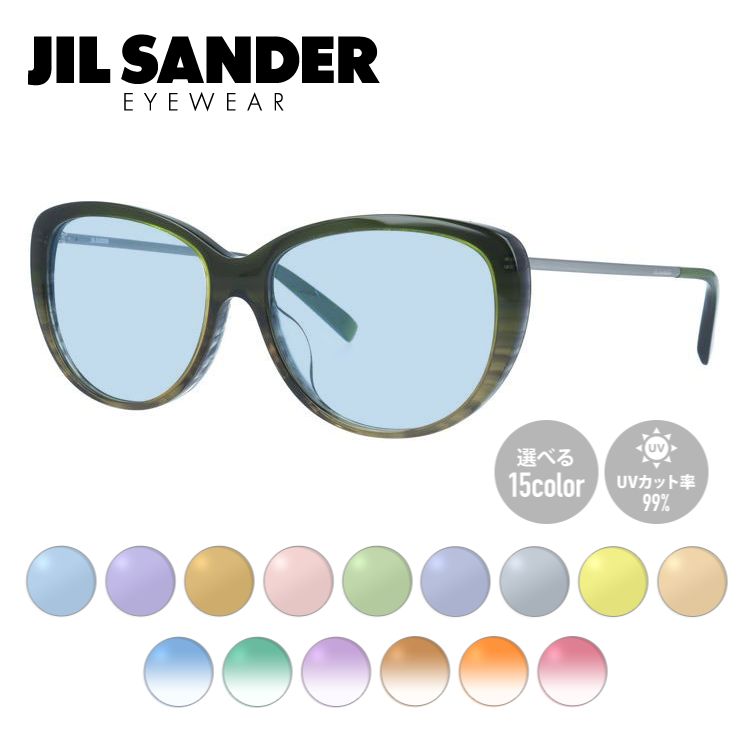 【当店SALE対象】【選べる15色 ライトカラーレンズ】ジルサンダー ライトカラーレンズ サングラス JIL SANDER メンズ レディース J4003-M 56サイズ アジアンフィット レディース ウェリントン型 UVカット 紫外線 ラッピング無料