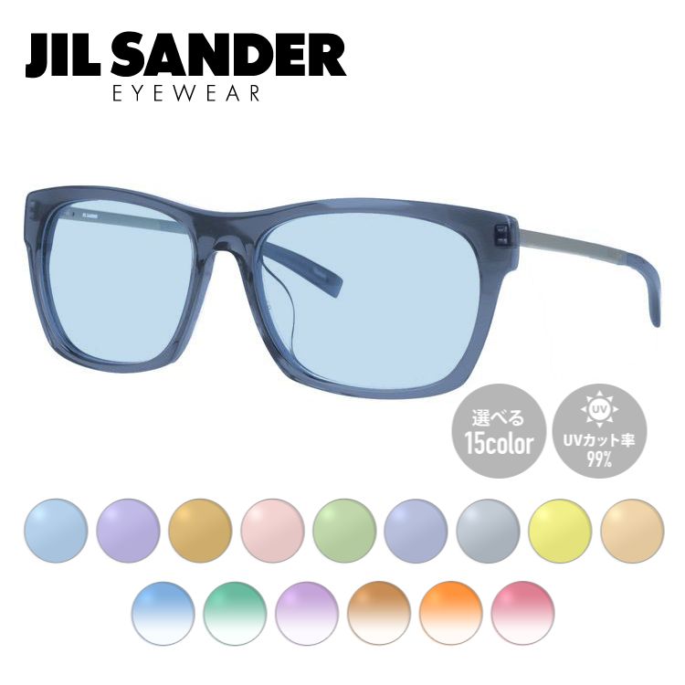 【当店SALE対象】【選べる15色 ライトカラーレンズ】ジルサンダー ライトカラーレンズ サングラス JIL SANDER メンズ レディース J4006-M 55サイズ アジアンフィット ウェリントン型 UVカット 紫外線 ラッピング無料