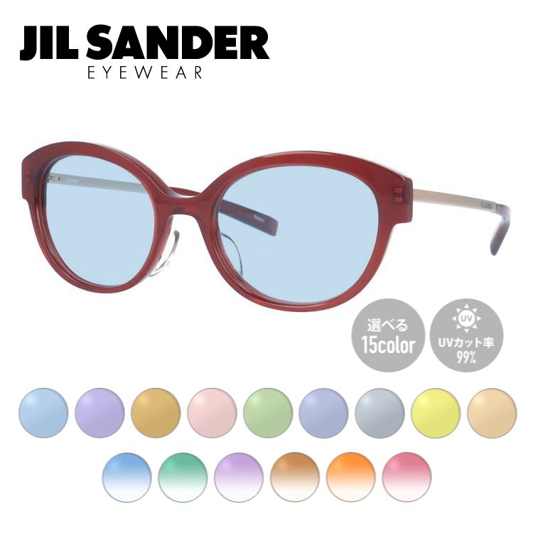【当店SALE対象】【選べる15色 ライトカラーレンズ】ジルサンダー ライトカラーレンズ サングラス JIL SANDER メンズ レディース J4010-D 52サイズ レギュラーフィット レディース UVカット 紫外線 ラッピング無料