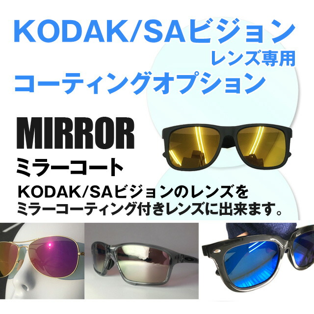 楽天市場】【染色カラーオプション】レンズのベースの色