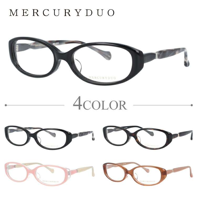 Mercuryduo マーキュリーデュオ 伊達メガネ 眼鏡 Gucci Mdf8003 1 激安 Mdf8003 2 Mdf8003 3 メンズ Mdf8003 4 Sunglass House サングラスハウス ナチュラルな色合いと洗練されたデザインは穏やかな印象に