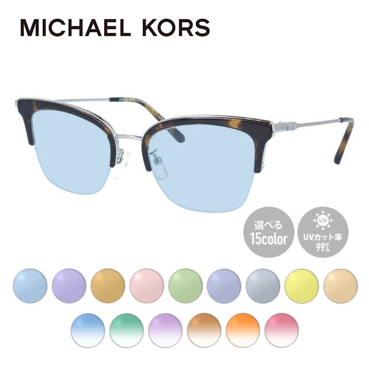 【当店限定SALE】【選べる15色 ライトカラーレンズ】【国内正規品】マイケルコース MICHAEL KORS ライトカラー サングラス MK3029 1153 51サイズ ブロー型 薄い色 オシャレ ドライブ レジャー おしゃれ ギフト メンズ レディース UVカット 紫外線 UV対策