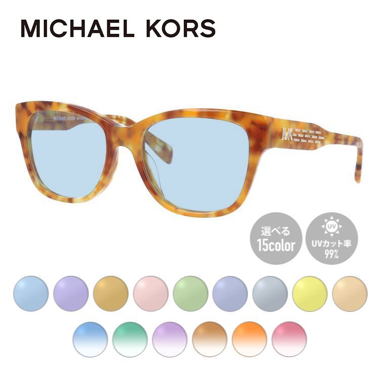 【選べる15色 ライトカラーレンズ】【国内正規品】マイケルコース MICHAEL KORS ライトカラー サングラス アジアンフィット MK4059F 3339 52サイズ ウェリントン型 オシャレ ドライブ レジャー おしゃれ ギフト メンズ レディース UVカット UV対策