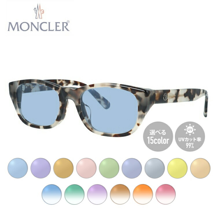 【選べるレンズ15色】モンクレール メガネフレーム 伊達メガネ アジアンフィット MONCLER ML5158-D 055 53サイズ スクエア型 ユニセックス メンズ レディース｜SUNGLASS HOUSE-サングラスハウス-