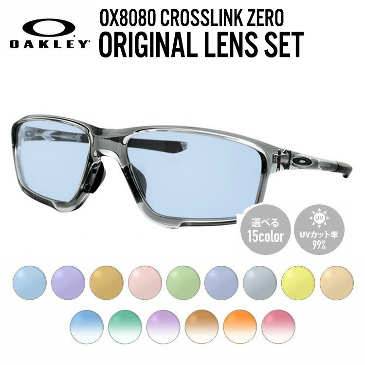 Pitchman™ R Prizm Grey Satin Black アイウェア | Oakley® 日本