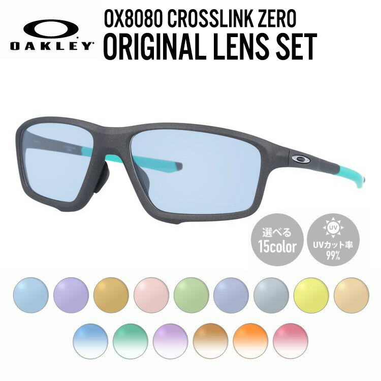楽天市場】【国内正規品】オークリー 眼鏡 フレーム OAKLEY