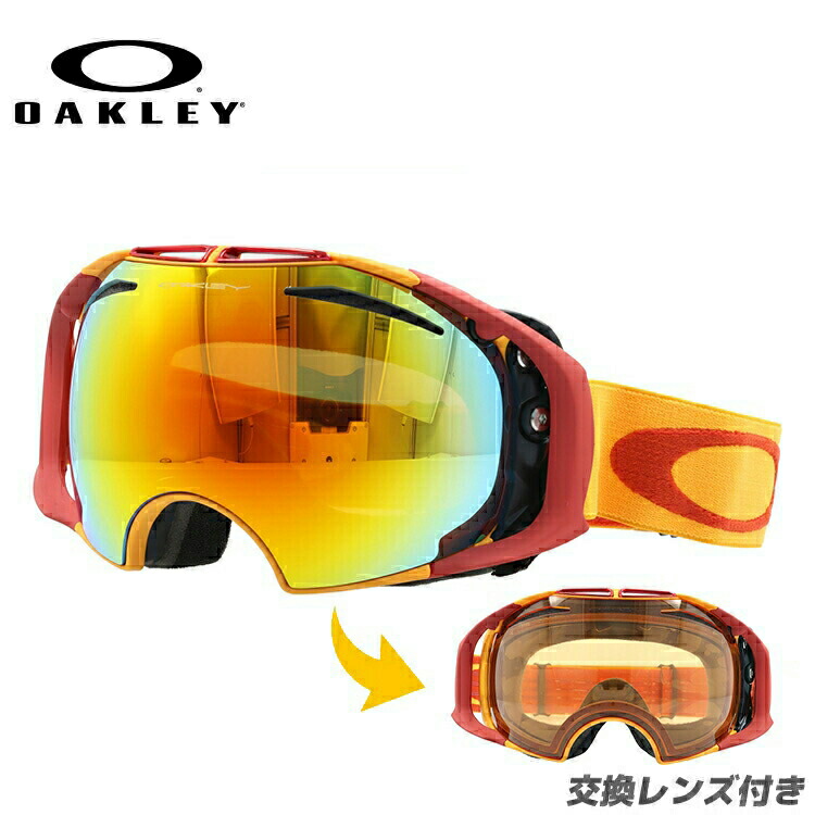 オークリー 伊達メガネ ゴーグル エアブレイク Oakley Ray Ban アジアンフィット 59 132j オークリー オレンジ系 Airbrake ミラーレンズ 快晴 曇り止め ダブルレンズ エアーブレイク パーシモン スノーゴーグル ジャパンフィット Sunglass House サングラスハウス