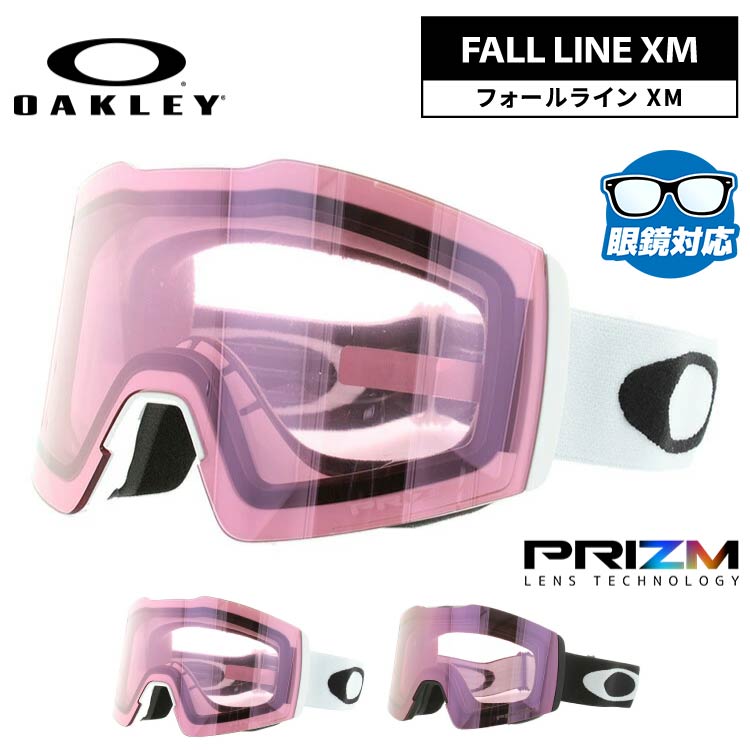 オークリー ゴーグル フォールライン M プリズム ミラーレンズ レギュラーフィット（グローバルフィット） OAKLEY FALL LINE M OO7103 全2カラー OO7103/OO7103 平面レンズ 眼鏡対応 曇りにくい ユニセックス メンズ レディース