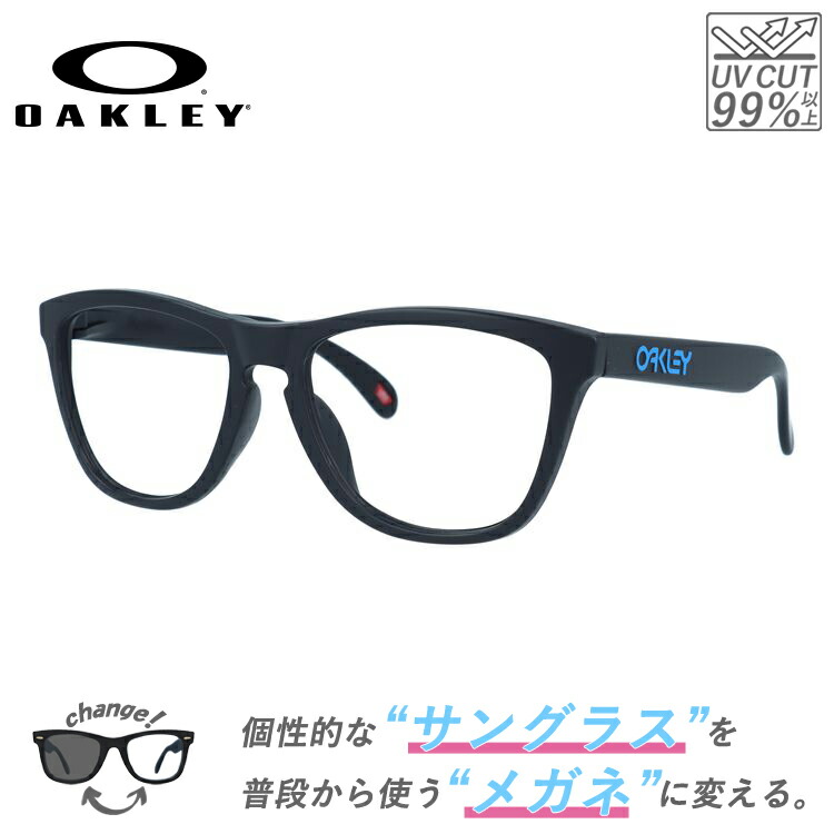 オークリー サングラス（度なしレンズ、ケースあり） okly00-01429r-m01.jpg