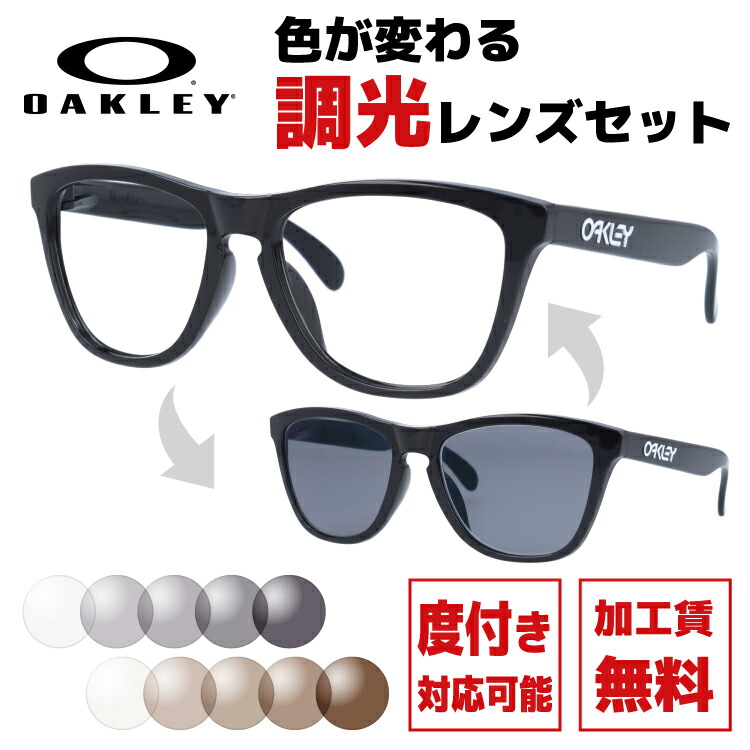 楽天市場】【選べる2色 調光レンズ】【国内正規品】オークリー 楽天市場】【選べる2色 調光レンズ】【国内正規品】オークリー