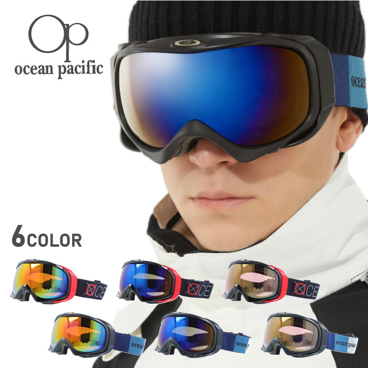 ★送料無料・美品★お洒落　ボンジッパー　スノーゴーグル　交換レンズ付 brand-sunglasshouse_vonz02-00109