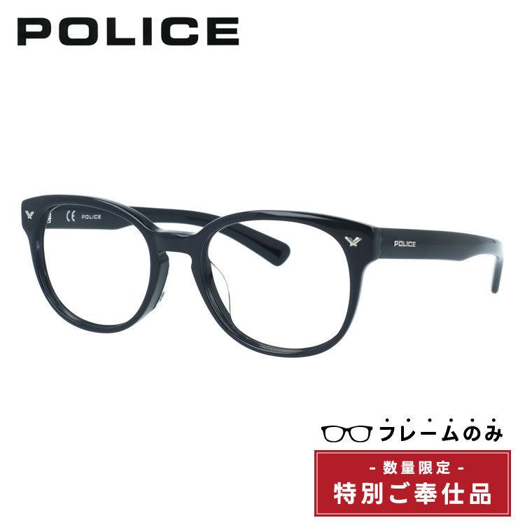 訳あり・フレームのみ ポリス サングラス (フレームのみ) マスター4 アジアンフィット POLICE MASTER 4 SPL143I 700 51サイズ ボストン型 ユニセックス メンズ レディース|SUNGLASS HOUSE-サングラスハウス-