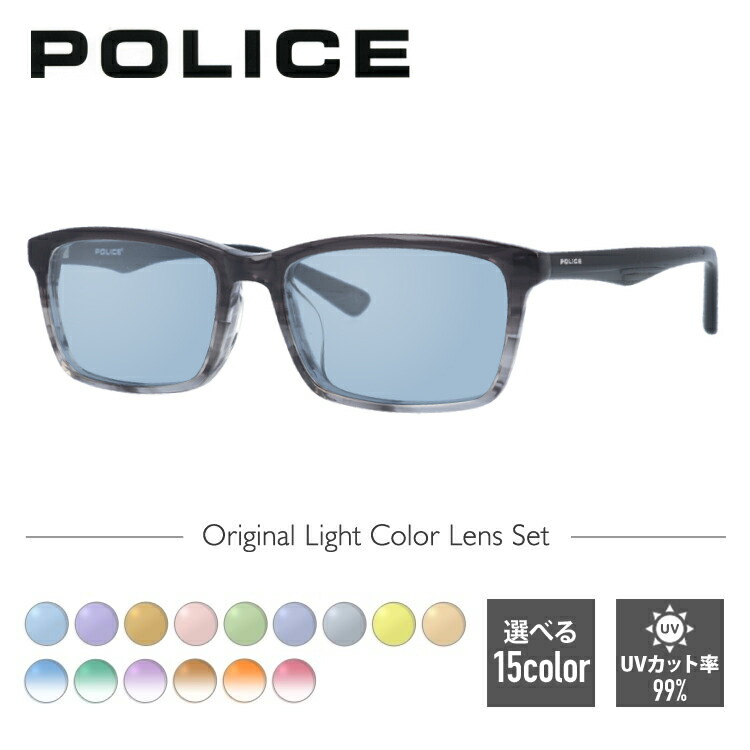 国産 ポリス ライトカラー サングラス メガネフレーム 伊達メガネ アジアンフィット Police Vpl4j 02gp 54サイズ スクエア ユニセックス メンズ レディース Sunglass House サングラスハウス 人気ショップが最安値挑戦 Rp221 Com