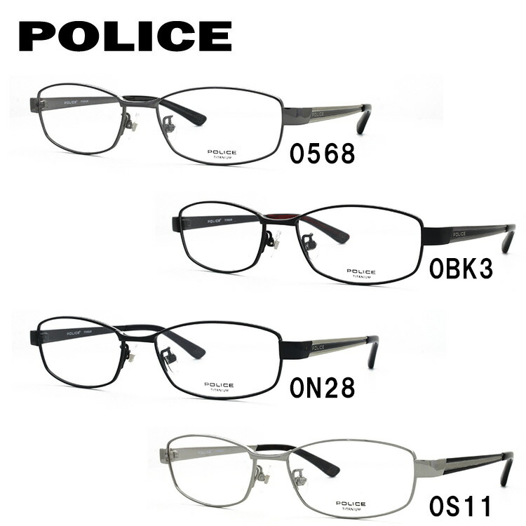 度なし ウェイファーラー 伊達メガネ 全4カラー 眼鏡 メンズ Police Vpl754j スクエア メガネ Uvカット 紫外線 Sunglass 度付き House サングラスハウス ポリス ポリス Police 53サイズ Police ブランド メガネ 眼鏡 度付き 度なし 伊達 メガネフレーム レンズ付きセット