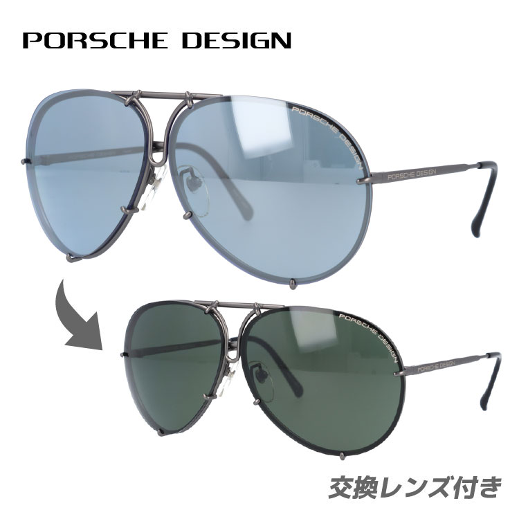 【訳あり】ポルシェデザイン サングラス PORSCHE DESIGN P8978-C グレー/ブルーグレーミラー/ダークグリーン UVカット ブランドサングラス ギフト プレゼント メンズ 大きめサイズ ビッグシルエット