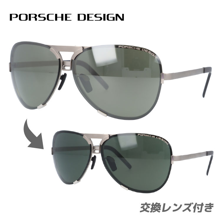 サングラス Porsche カラーレンズ Uvカット レディース 度付き非対応 ポルシェデザイン サングラス サングラス アイウェア Uvカット 紫外線 メンズ おしゃれ ギフト Uv対策 Design ポルシェデザイン サングラス Porsche Design P8678 B 67サイズ ティアドロップ ダブル サングラス Porsche カラーレンズ Uvカット レディース 度付き非対応 ポルシェデザイン サングラス サングラス アイウェア Uvカット 紫外線 メンズ おしゃれ ギフト Uv対策 Design ポルシェデザイン サングラス Porsche Design P8678 B 67サイズ ティアドロップ ダブル