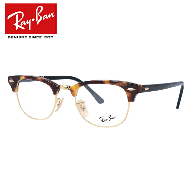 【値下】レイバン 眼鏡 Ray-Ban RAYBAN レイバン メガネフレーム ブランド シルバー 縁