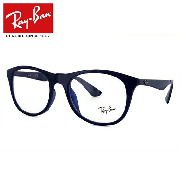 メガネ 度付き 度なし 伊達メガネ 激安 レディース 眼鏡 レイバン 伊達メガネ Ray Ban Rx7085f 5584 Rb7085f 54 ブルー フルフィット アジアンフィット メンズ レディース ボストン型 Uvカット 紫外線 海外正規品 Sunglass House サングラスハウス レイバン