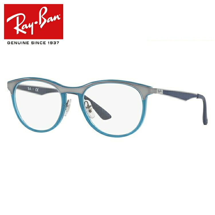 眼鏡 激安 ゴーグル 伊達メガネ Rx7116 Ray Ban Rb7116 51サイズ Ray Ban メンズ ボストン レイバン 8017 国内正規品 レディース ボストン型 Sunglass House サングラスハウス 国内正規品 レイバン 伊達メガネ 眼鏡 衝撃価格 の