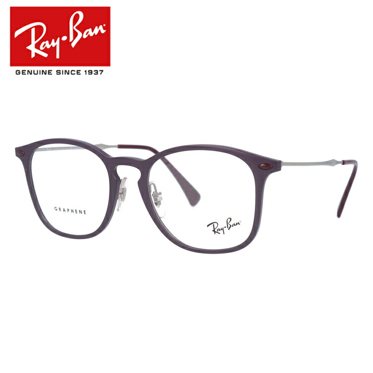 人気モデル メガネ 度付き 度なし 伊達メガネ 眼鏡 レイバン Ray Ban Rx54 Rb54 8031 50サイズ ウェリントン メンズ レディース ウェリントン型 レンズセット Uvカット 紫外線 コンビニ受取対応商品