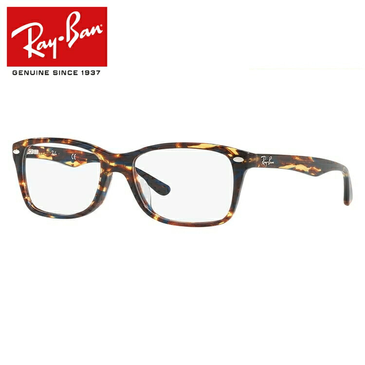 レイバン メンズ 眼鏡 伊達メガネ アジアンフィット Ray Ban Rx5228f 伊達メガネ Rb5228f 5711 ゴーグル 55サイズ 国内正規品 スクエア メンズ レディース スクエア型 Sunglass House サングラスハウス 国内正規品 レイバン 伊達メガネ 眼鏡