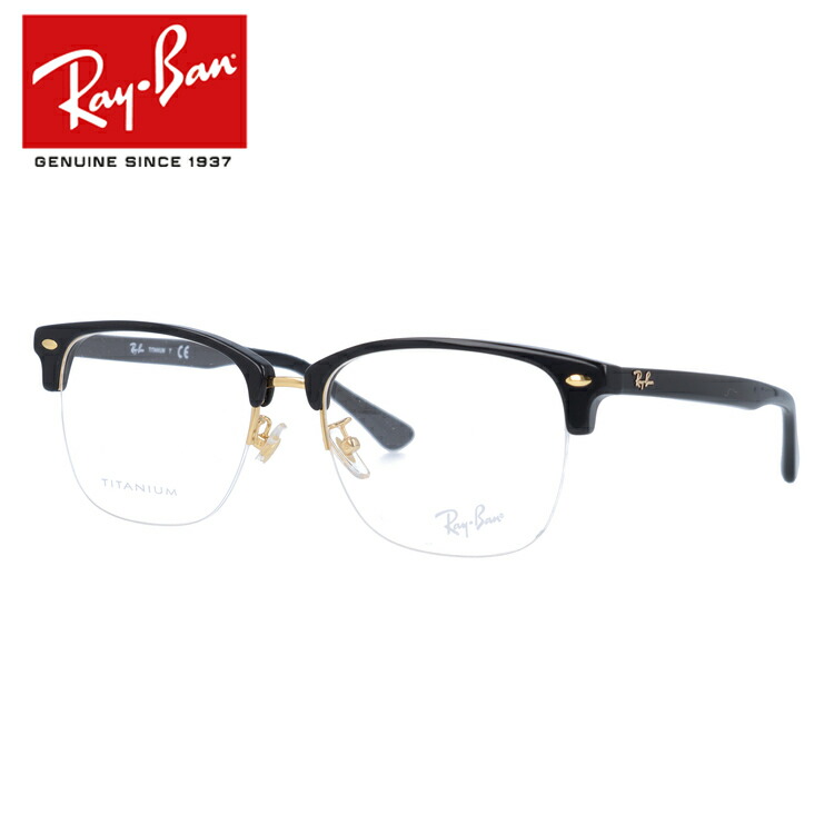 楽天ランキング1位 レイバン 眼鏡 伊達メガネ Ray Ban Rx5357td Rb5357td 5707 55サイズ ブロー型 メンズ レディース ブロー型 在庫有 Hughsroomlive Com