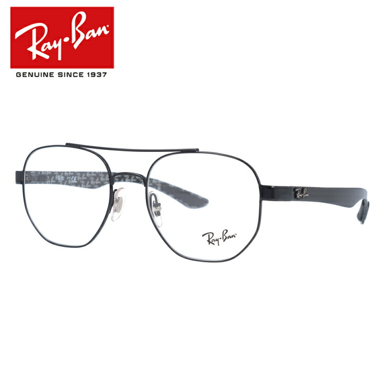 絶対一番安い 度なし メガネ 伊達メガネ 眼鏡 伊達メガネ レイバン 眼鏡 Ray Ban メガネ ヘキサゴン ダブルブリッジ 2509 度付き レギュラーフィット Rx8418 Rb8418 51サイズ メンズ レディース Rayban Uvカット 紫外線 国内正規品 Sunglass House 絶対一番安い 度なし メガネ 伊達メガネ 眼鏡 伊達メガネ レイバン 眼鏡 Ray Ban メガネ ヘキサゴン ダブルブリッジ 2509 度付き レギュラーフィット Rx8418 Rb8418 51サイズ メンズ レディース Rayban Uvカット 紫外線 国内正規品 Sunglass House