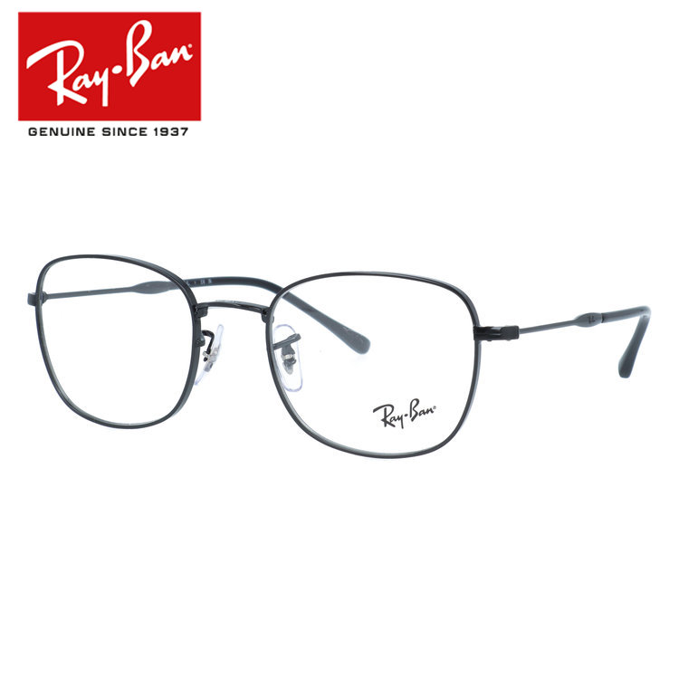 【訳あり・店頭展示品】【国内正規品】 レイバン メガネフレーム 伊達メガネ Ray-Ban RX6497(RB6497) 2509 51サイズ ウェリントン型 スクエアウェリントン アウトレット品 ユニセックス メンズ レディース|SUNGLASS HOUSE-サングラスハウス-