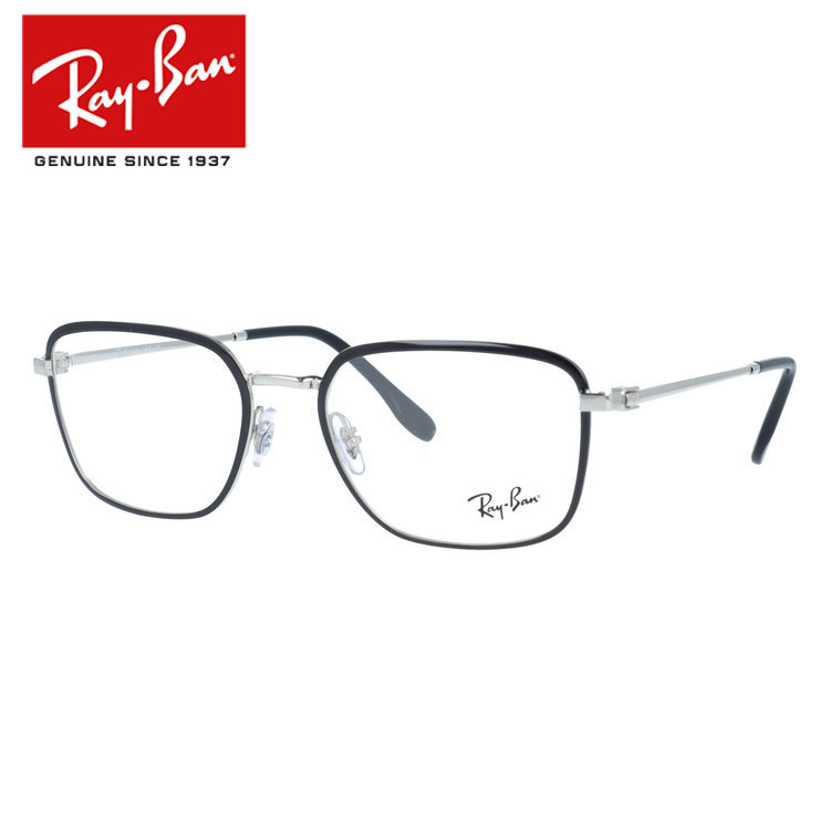 【訳あり・店頭展示品】【国内正規品】 レイバン メガネフレーム 伊達メガネ Ray-Ban RX6511（RB6511） 2861 55サイズ スクエア型 アウトレット品 ユニセックス メンズ レディース