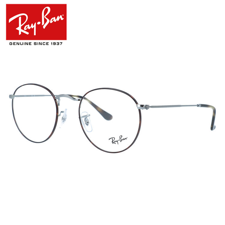 【国内正規品】レイバン メガネフレーム ラウンドメタル 伊達メガネ Ray-Ban ROUND METAL RX3447V 3174 50サイズ ラウンド型 べっ甲柄 ヴィンテージデザイン ユニセックス メンズ レディース