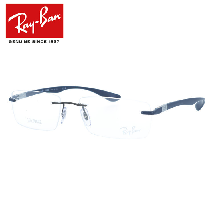 【国内正規品】レイバン メガネフレーム ライトフォース 伊達メガネ Ray-Ban LITE FORCE RX8724 1217 54サイズ スクエア/ツーポイント型 リムレス ベヨネッタメガネ ツーポイント ユニセックス メンズ レディース
