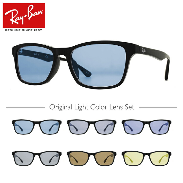 プレゼントレンズ【新品正規品】レイバンRB4258F-60180　サングラス Ray-Ban レイバン サングラス rb4258f 60180 52mm rb4258-f 601