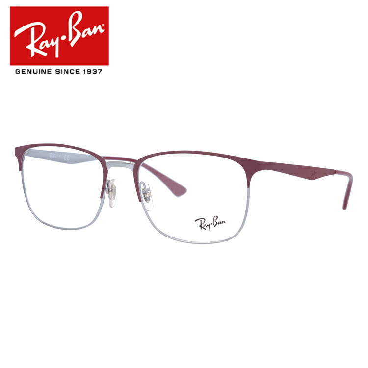 メガネ 度付き ゴーグル 度なし 伊達メガネ オークリー 眼鏡 レイバン Ray Ban Rx6421 Rb6421 激安 3003 52サイズ 54サイズ スクエア Uvカット 紫外線 国内正規品 Sunglass House サングラスハウス レイバン Ray Ban ブランド おしゃれ カジュアル メガネ 眼鏡 度
