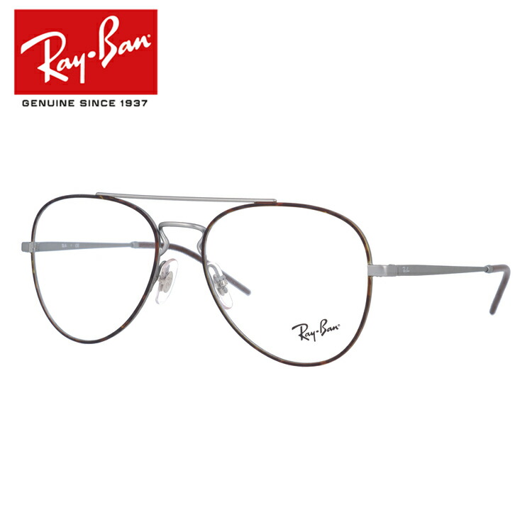 Rakuten レイバン メガネ 度付き 度なし 伊達メガネ 眼鏡 Ray Ban Rx6413 3043 Rb6413 54 56サイズ ティアドロップ メンズ レディース Uvカット 紫外線 最新コレックション Hughsroomlive Com