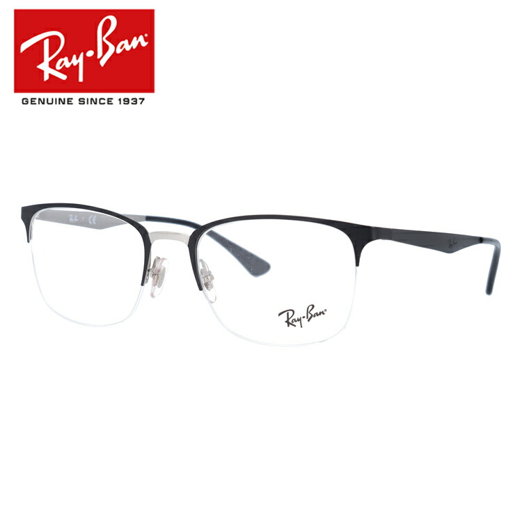 伊達メガネ 19新作 Ray Ban 眼鏡 レイバン Rb6433 Rx6433 2997 Rx6433 レディース Sunglass ウェイファーラー Ray Ban 51 53サイズ 国内正規品 ブロー メンズ House サングラスハウス 国内正規品 レイバン Ray Ban メガネ 流行超人気