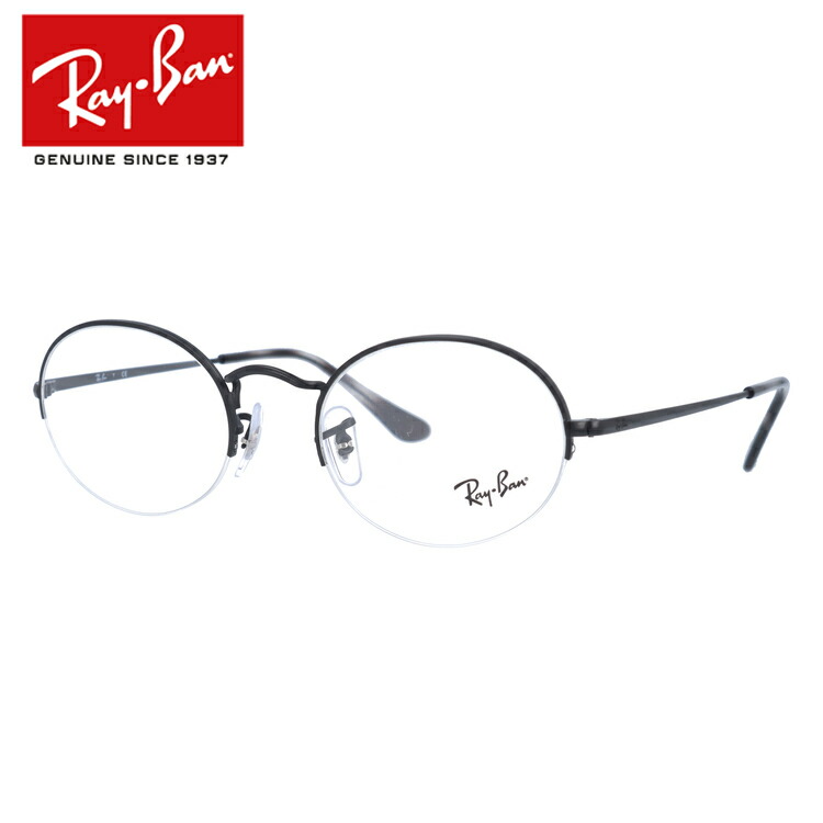 レイバン 眼鏡 伊達メガネ 2019新作 Ray-Ban RX6547 2503 （RB6547） 49/52サイズ オーバル メンズ レディース【国内正規品】