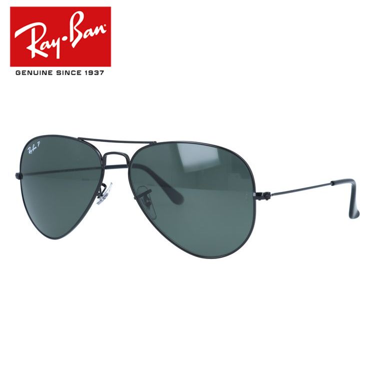 楽天市場】【限定モデル】レイバン サングラス トップガン マーヴェリック アビエーターラージメタル Ray-Ban AVIATOR LARGE  METAL RB3025 W3400 58 ティアドロップ G-15 メタル ユニセックス メンズ レディース Top Gun Maverick アビエイター  RayBan 度付き対応可能 ...