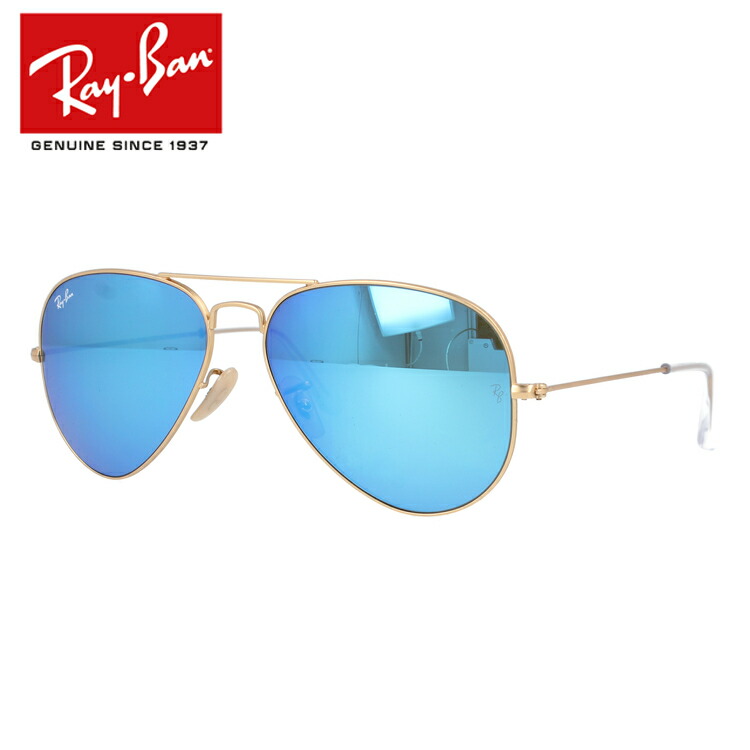 【国内正規品】レイバン サングラス 【ティアドロップ型】 Ray-Ban ミラー RB3025 112/17 58 レギュラーフィット AVIATOR アビエーター レディース RAYBAN ドライブ 運転 アウトドア レジャー ブランドサングラス UVカット 紫外線 海 山 川 プレゼント メンズ 大きめ|SUNGLASS HOUSE-サングラスハウス-