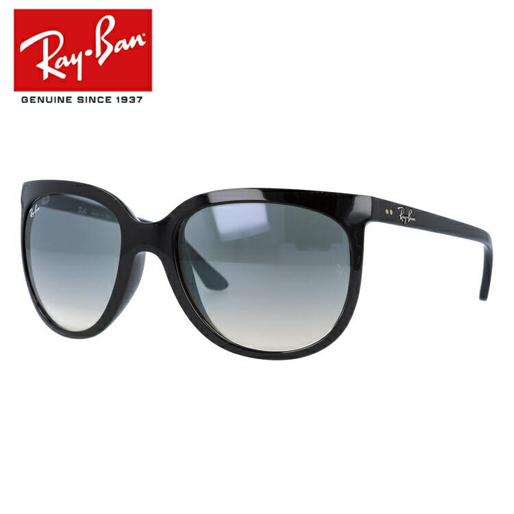 気質アップ レイバン サングラス Ray Ban Rb4126 601 32 57 ボストン型 メンズ レディース モデル Rayban 安心の定価販売 Testsite Reallyragdoll Com