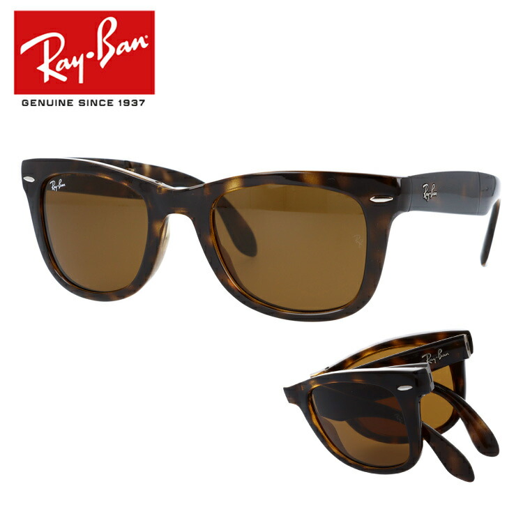 Ray Ban】レイバン サングラス べっこう ケース付き WAYFARER